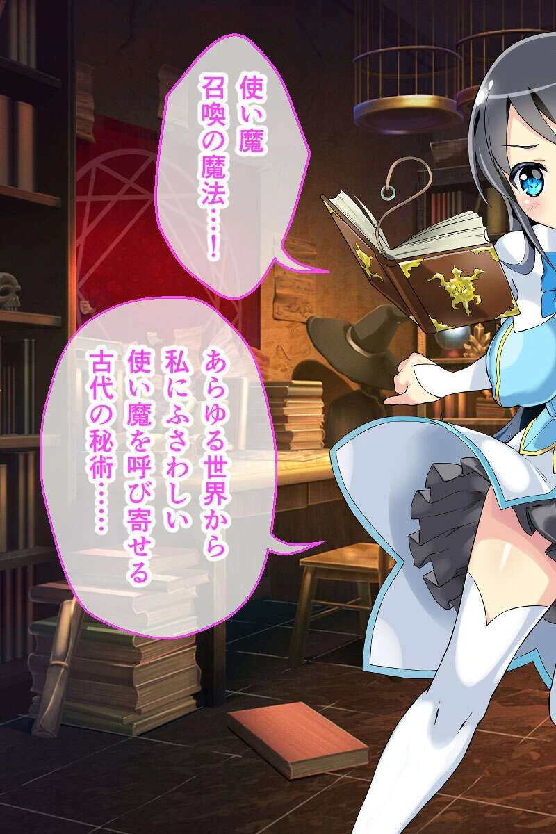 身体で攻略！苗床必至ダンジョン 〜肉欲に抗うオンナ冒険者たち〜【CG集コレクション】 モザイク版 7ページ