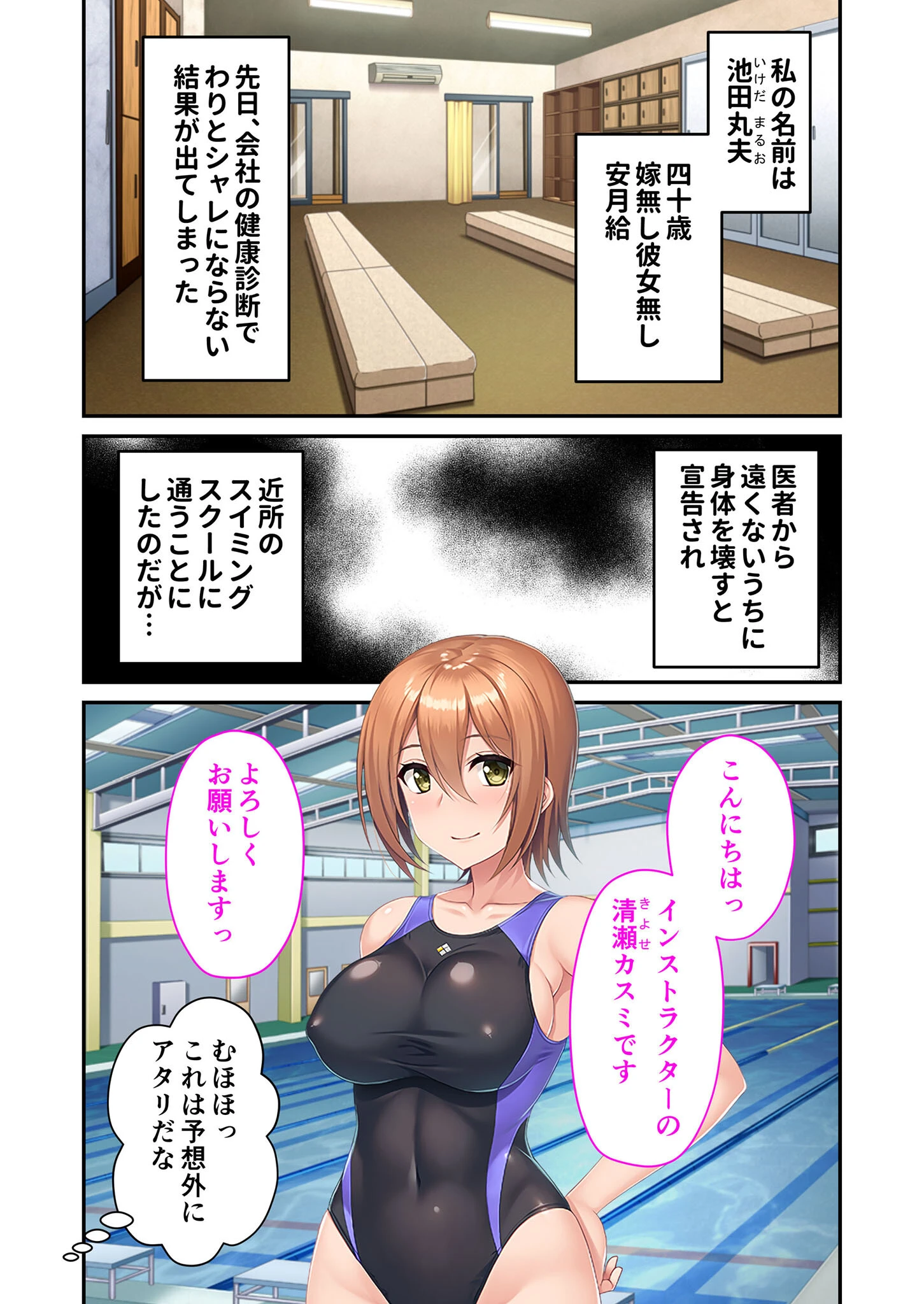 柔らか弾ませ超級おっぱい話 〜埋もれる程たわわ、蕩けるくらいやわやわ〜【超合本シリーズ】 モザイク版 5ページ