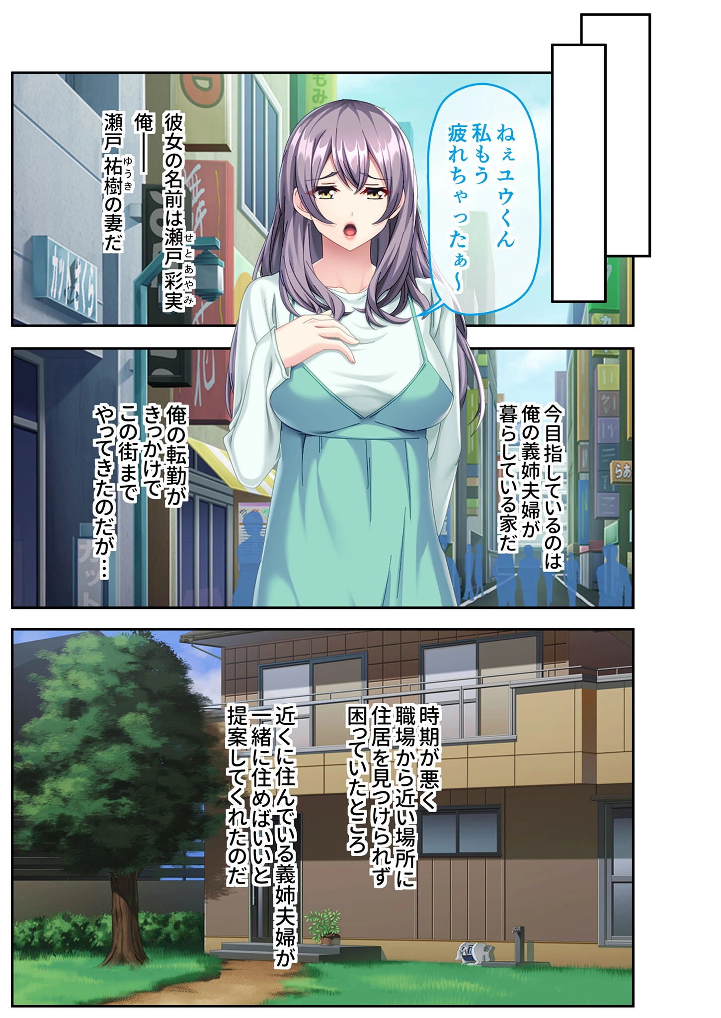 超合本シリーズ モザイク版 5ページ