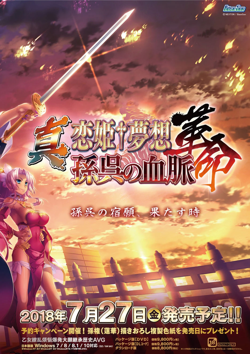 BugBug 2018年6月号 3ページ