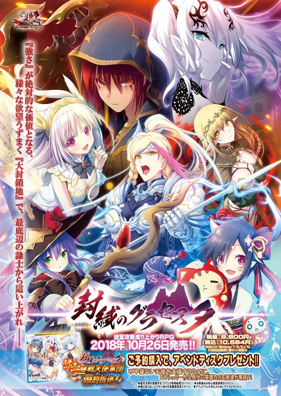 BugBug 2018年10月号 2ページ