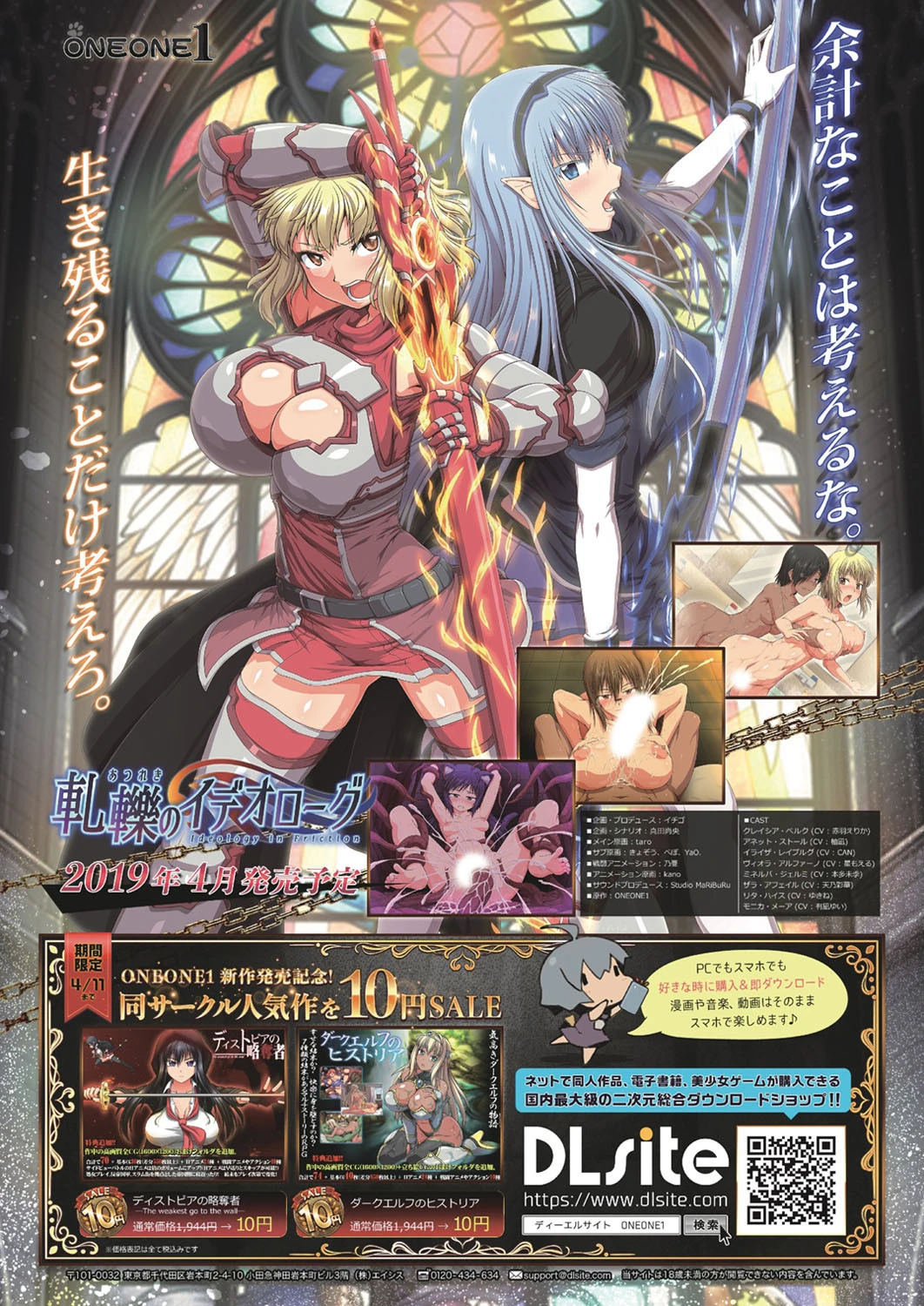 BugBug 2019年4月号 2ページ