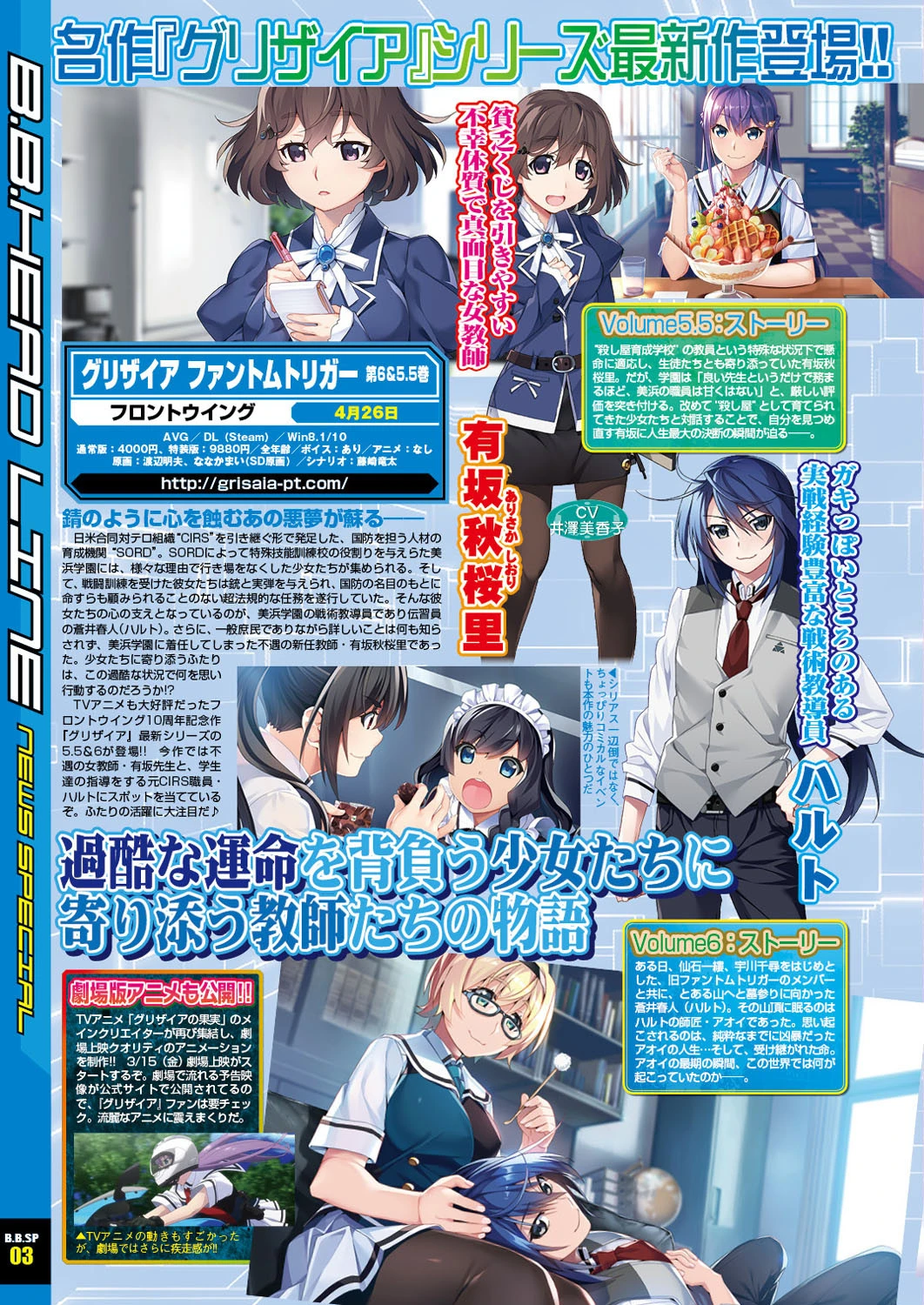 BugBug 2019年4月号 10ページ