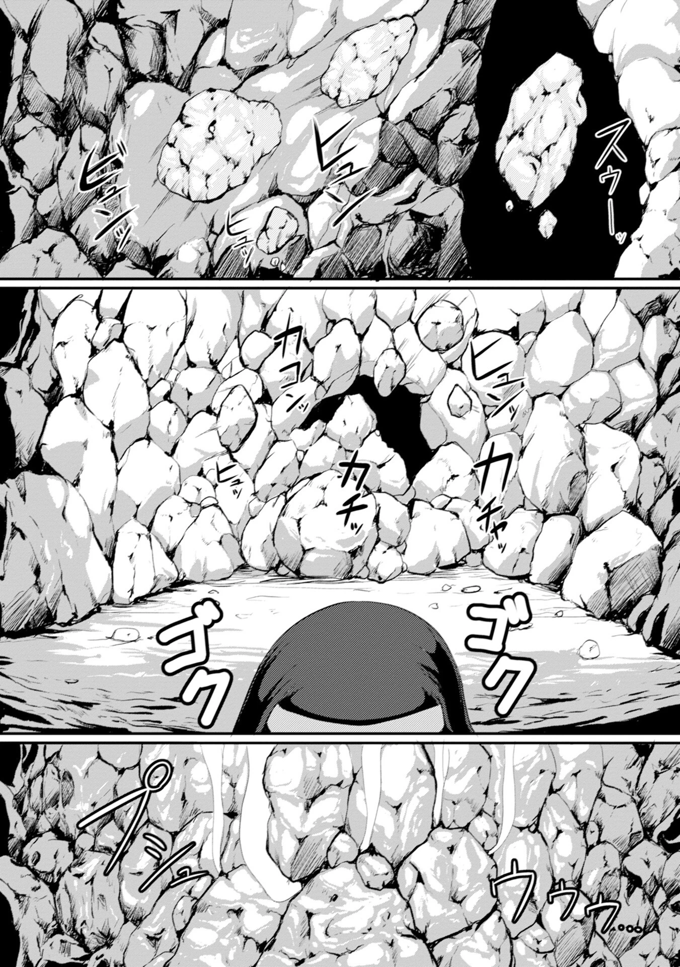 異世界ダンジョンはエロトラップだらけ！コミックアンソロジー（ノヴァコミックス）1 11ページ