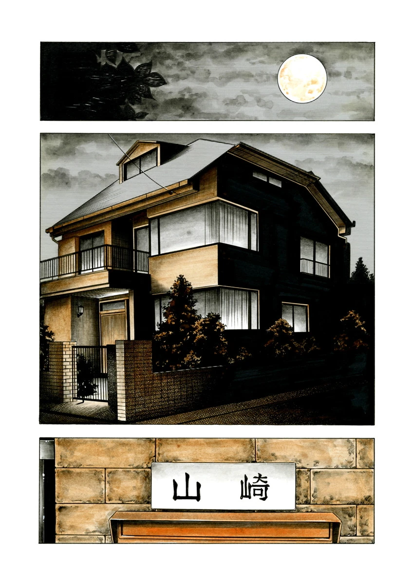 緊縛奇譚 6ページ