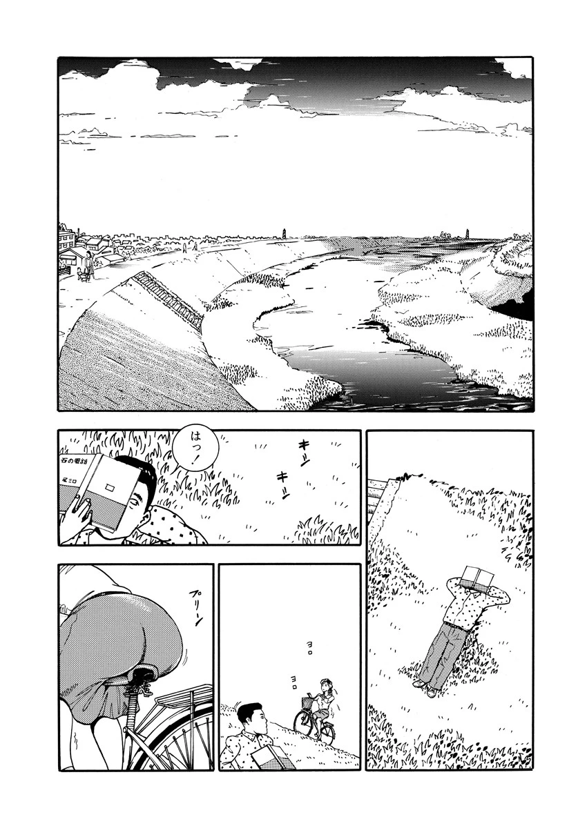 姦獄の淫妻 6ページ