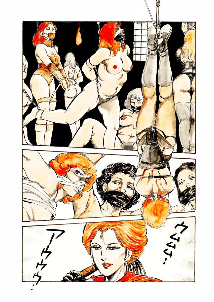 美肉の王城 6ページ