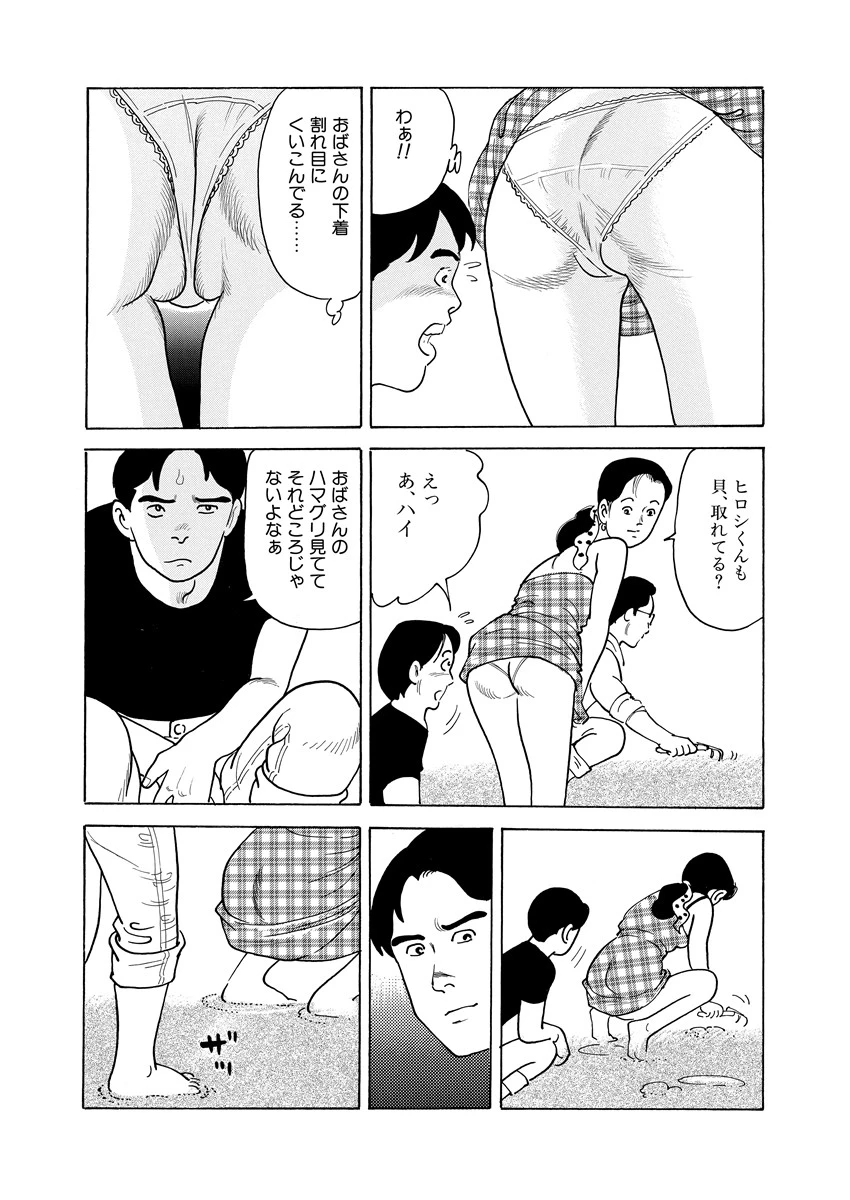 色欲浮世絵巻 6ページ