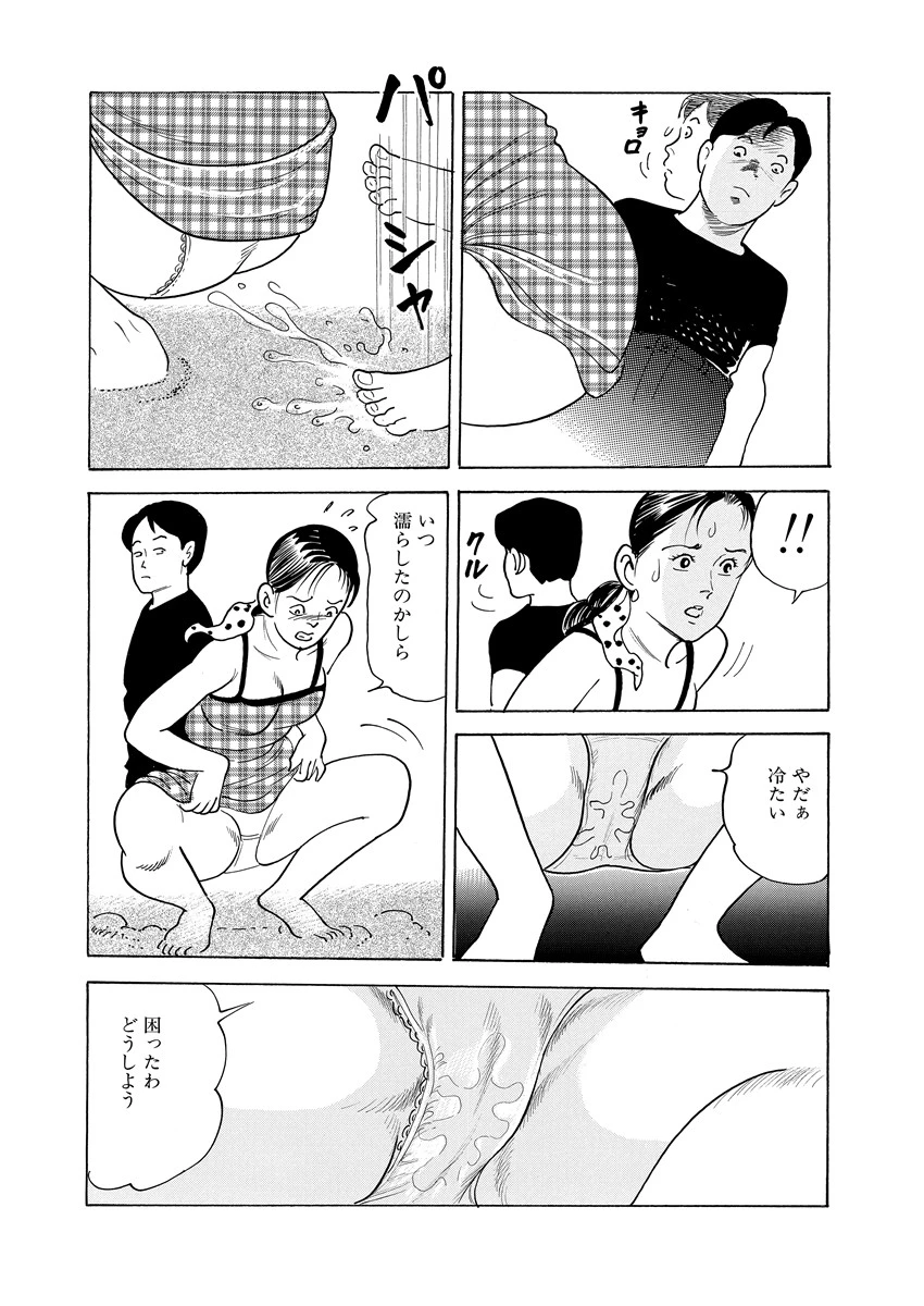 色欲浮世絵巻 7ページ