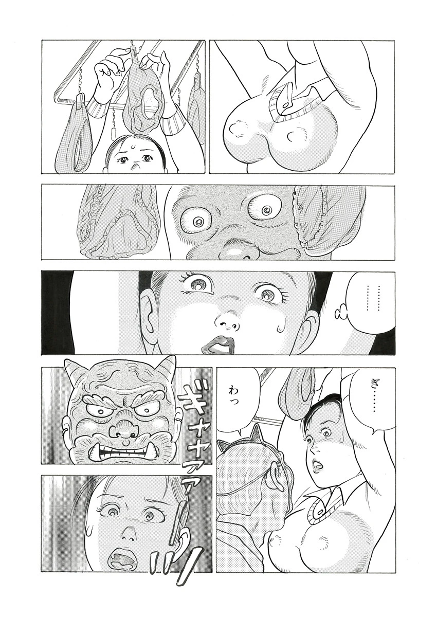 田舎ぐらC（単話） 2ページ