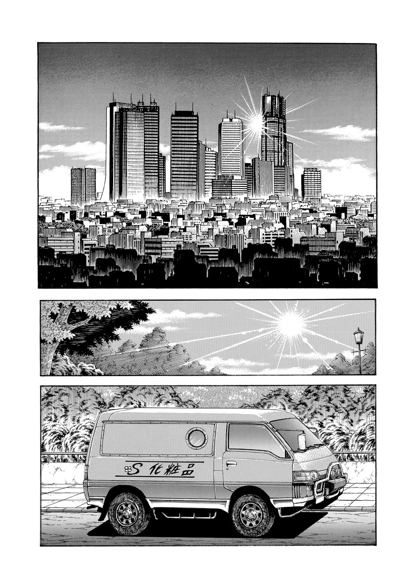 ピンクカード 下巻 4ページ