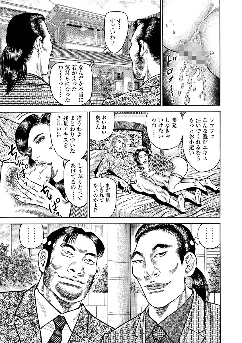 私は穴リスト 7ページ