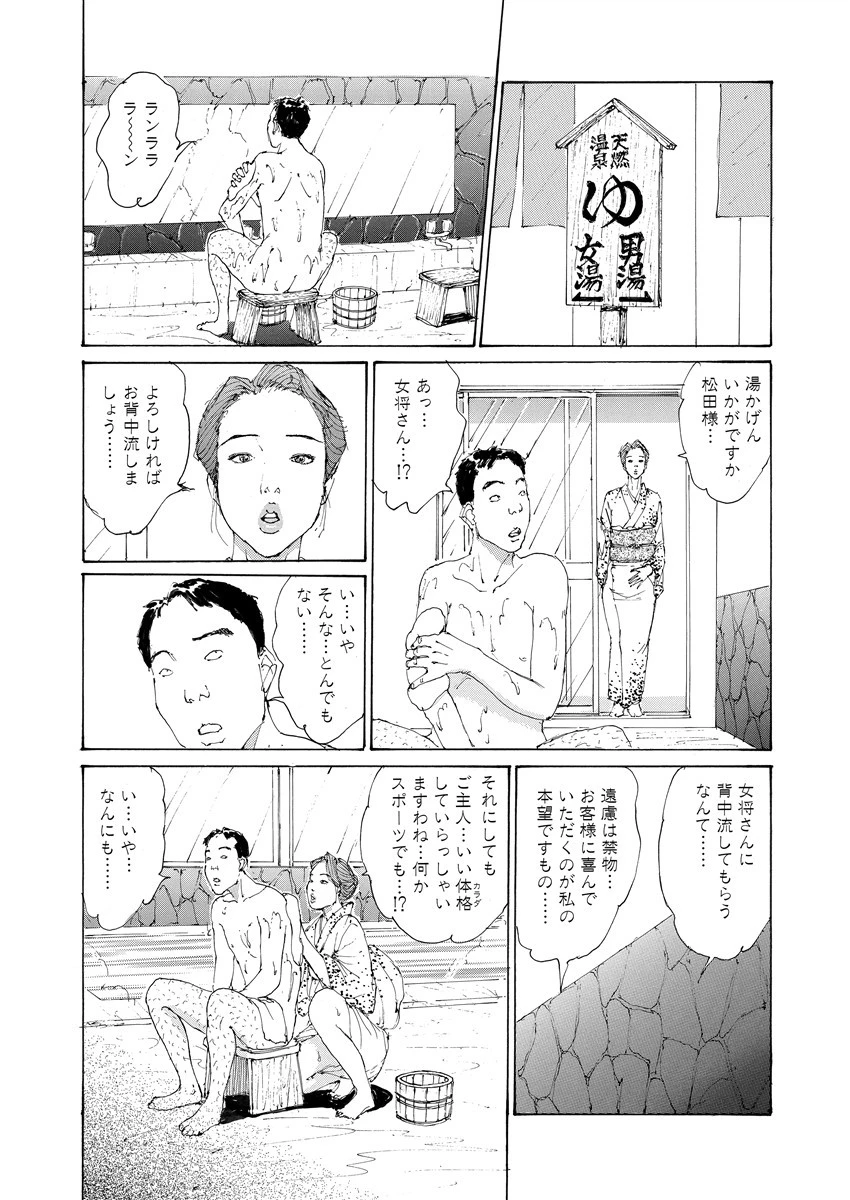 卑尻ワイフ 10ページ