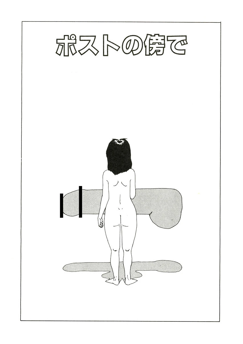 chemotherapy 3ページ