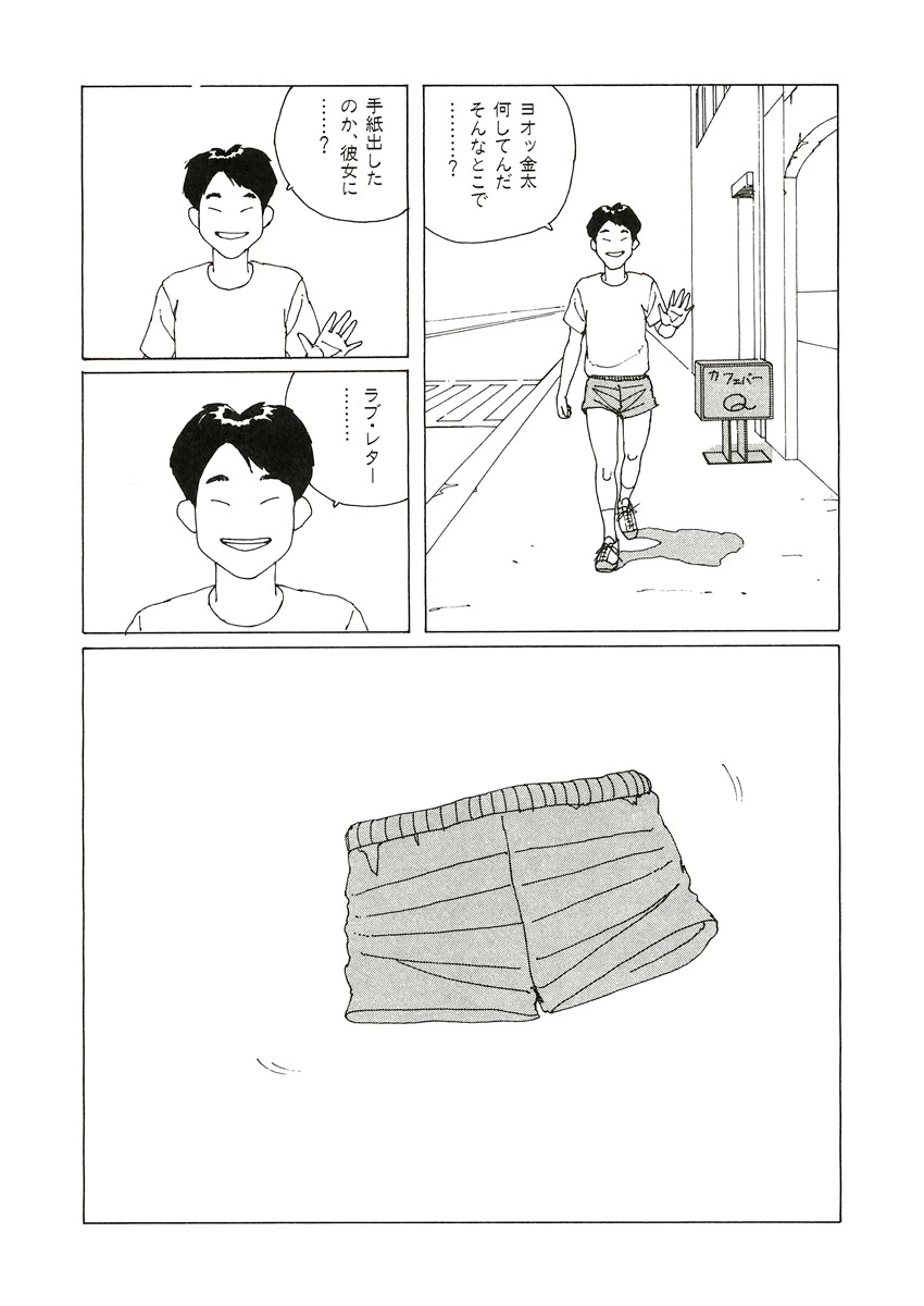 chemotherapy 9ページ