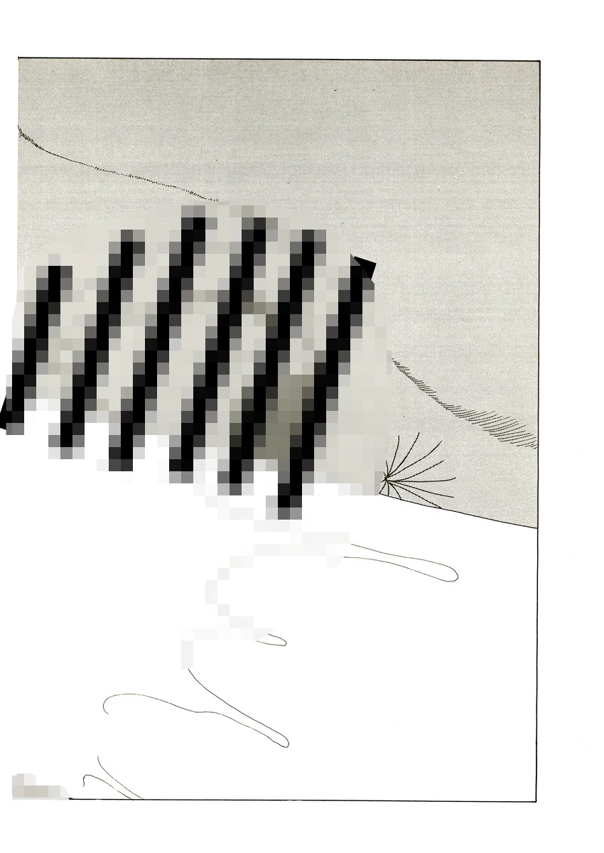 IMMATURE 10ページ