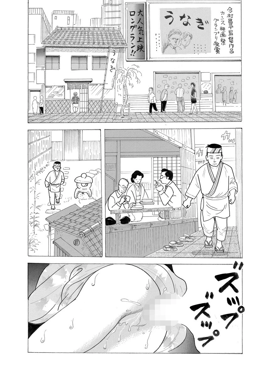 電劇ローレンス Vol.02 6ページ