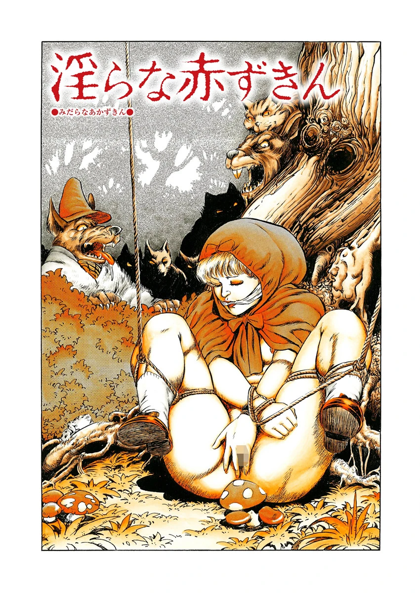 ピンクヴィーナス 3ページ