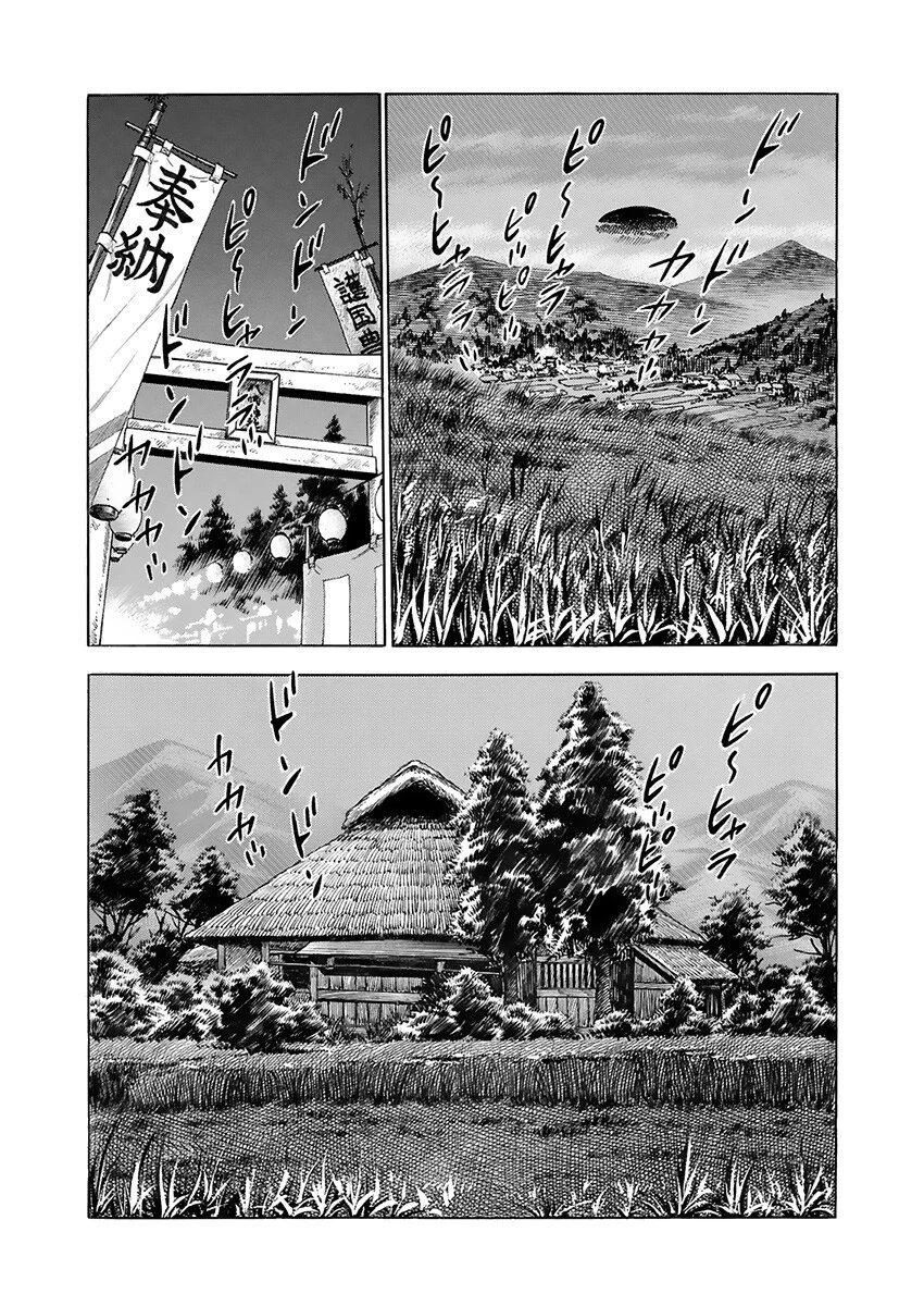 電劇ローレンス Vol.09 8ページ