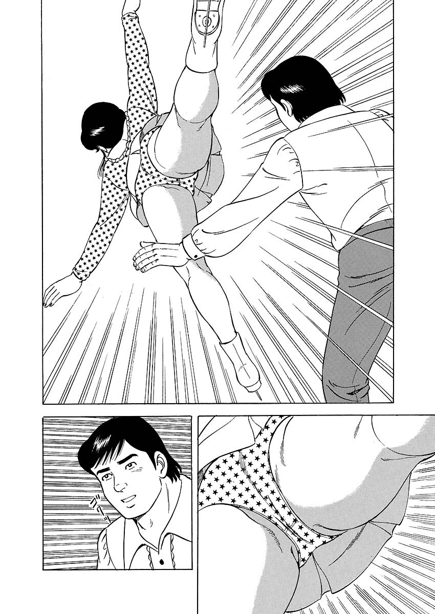 おシゴト色情記 8ページ