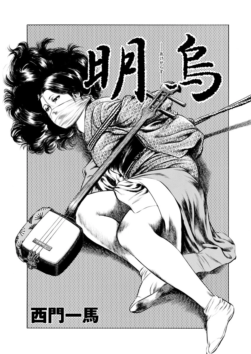 電劇ローレンス Vol.17 7ページ