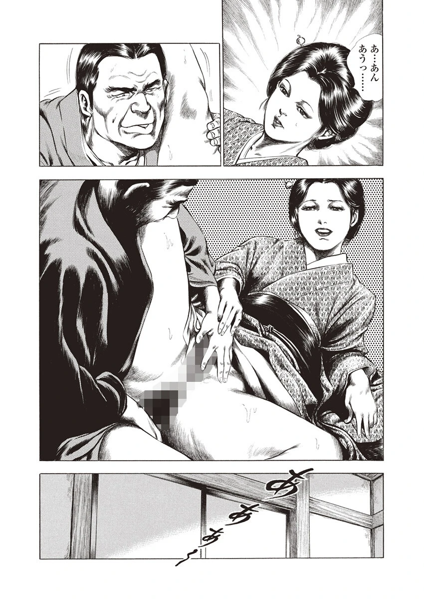 電劇ローレンス Vol.17 8ページ