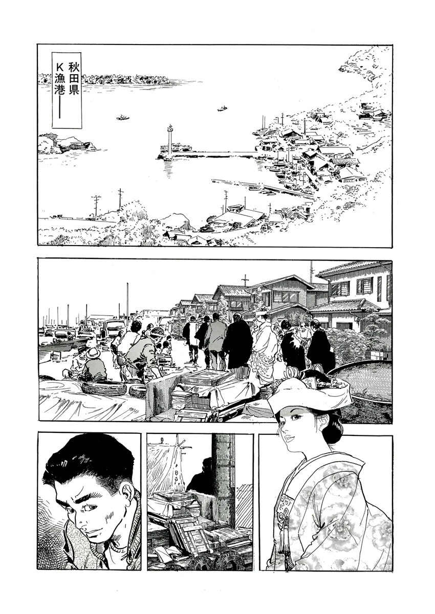 電劇ローレンス Vol.17 12ページ