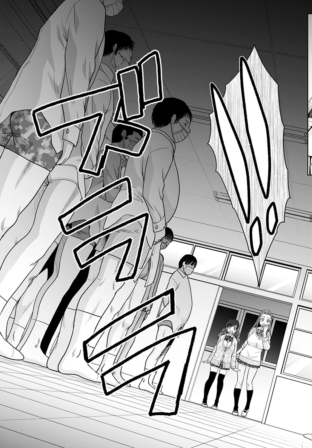 ギャルになつかれた話(単話) 5ページ