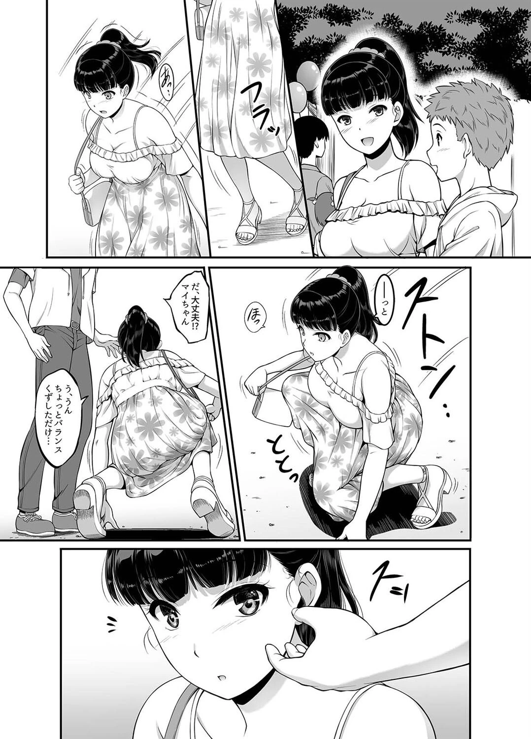 女子バレー部のむっちり彼女、体育倉庫で寝取られる（単話） 7ページ