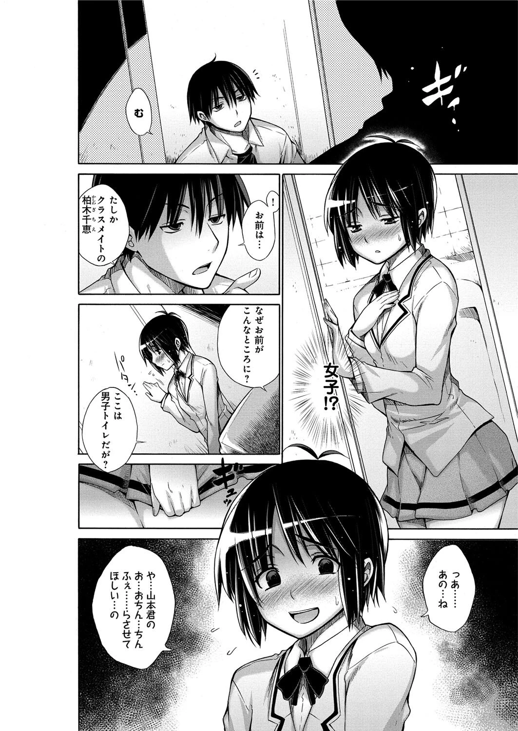 宮野金太郎選集 34ページ