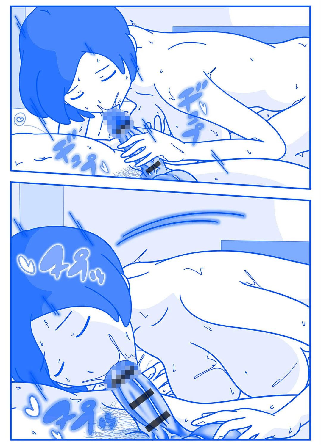 お義父さん私もうがまんできない（6） 3ページ