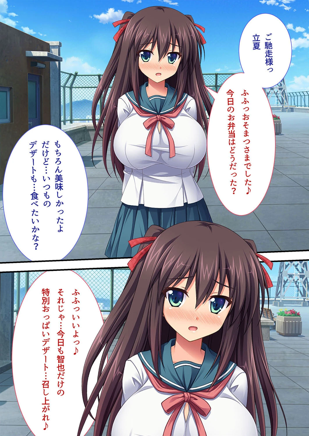 クラスメイトを育乳したら-あの娘のヒミツはミルク味！？-（単話） 4ページ