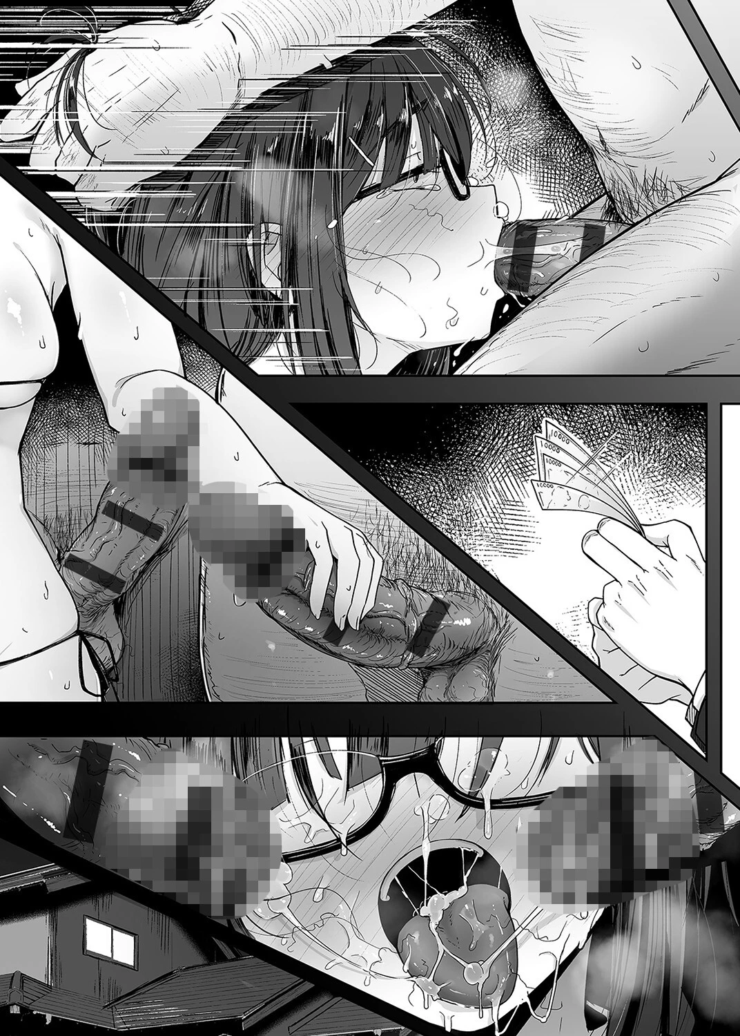 僕は友達の妹を金で買った（単話） 7ページ