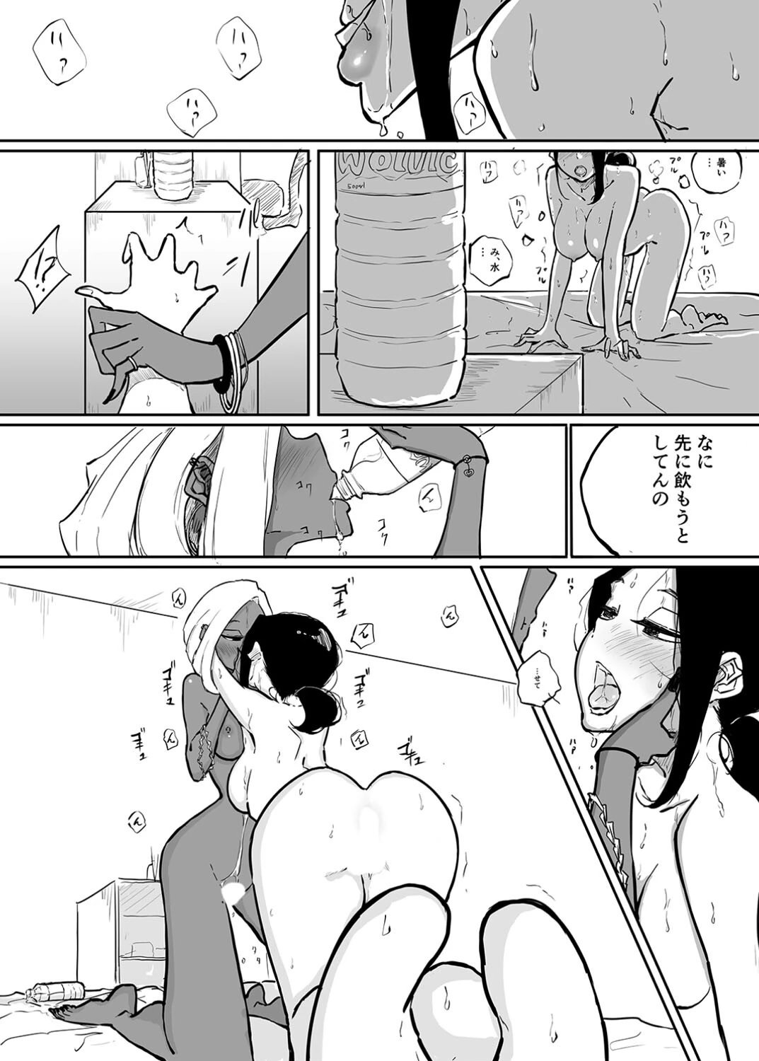 スパルタ先生と教え子ビッチギャル(単話) 5ページ