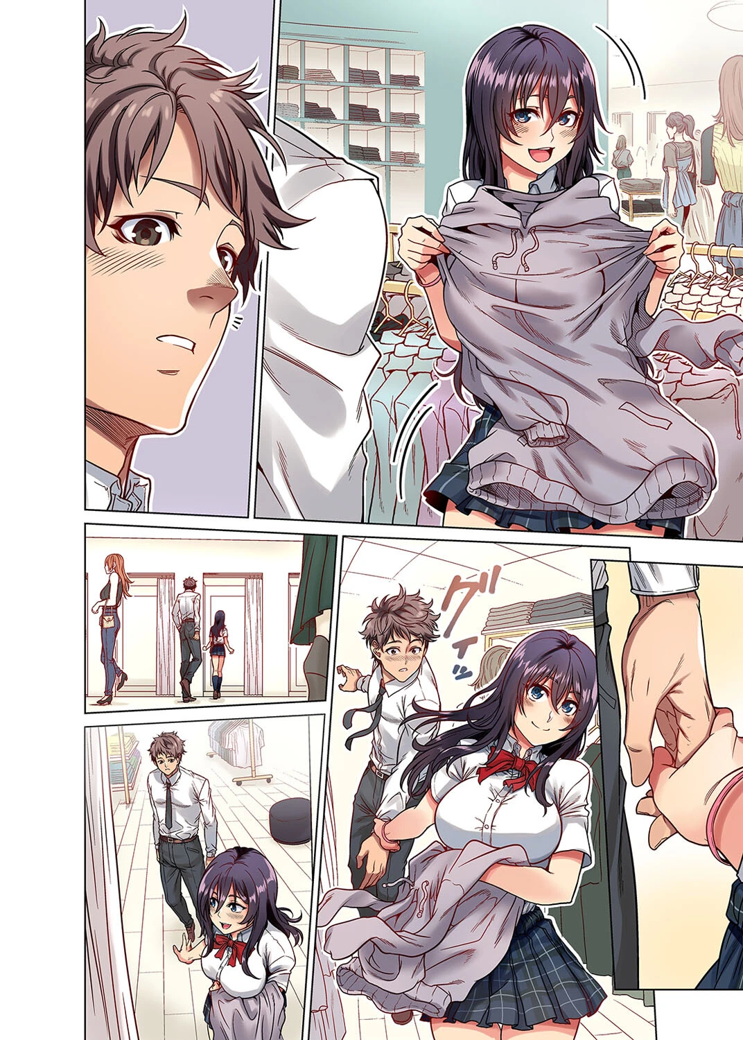 拾った家出ムスメがおっぱいをこすりつけてきた！（単話） 4ページ