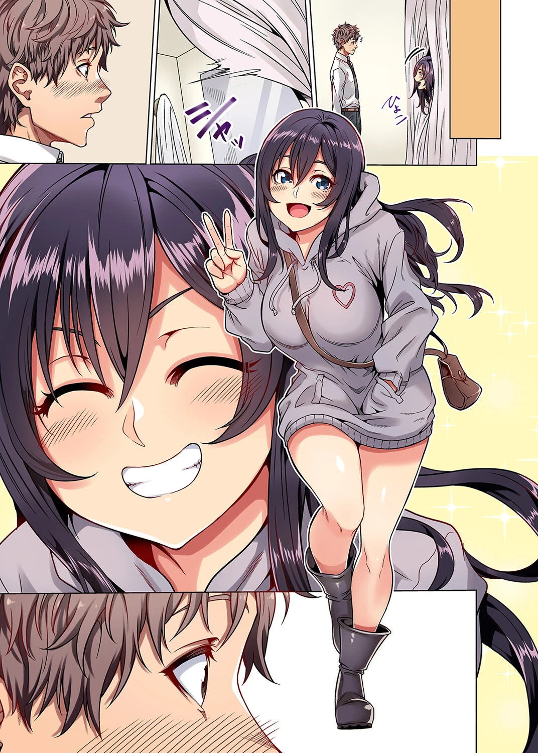 拾った家出ムスメがおっぱいをこすりつけてきた！（単話） 5ページ