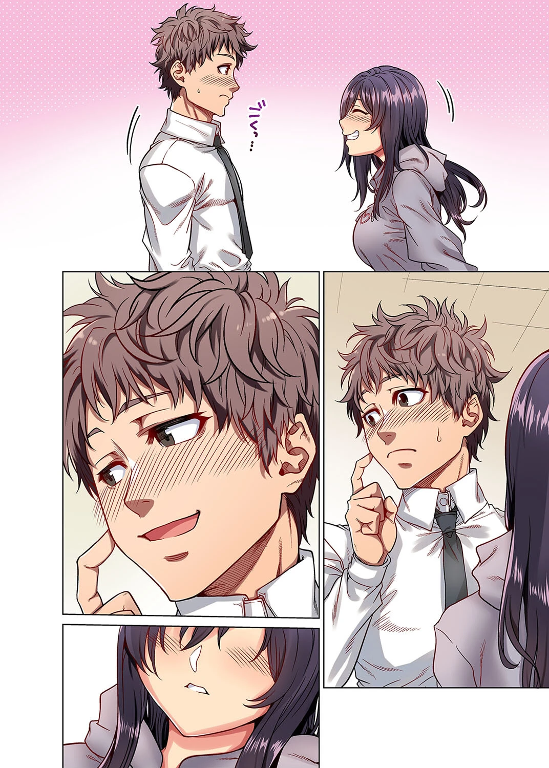 拾った家出ムスメがおっぱいをこすりつけてきた！（単話） 6ページ