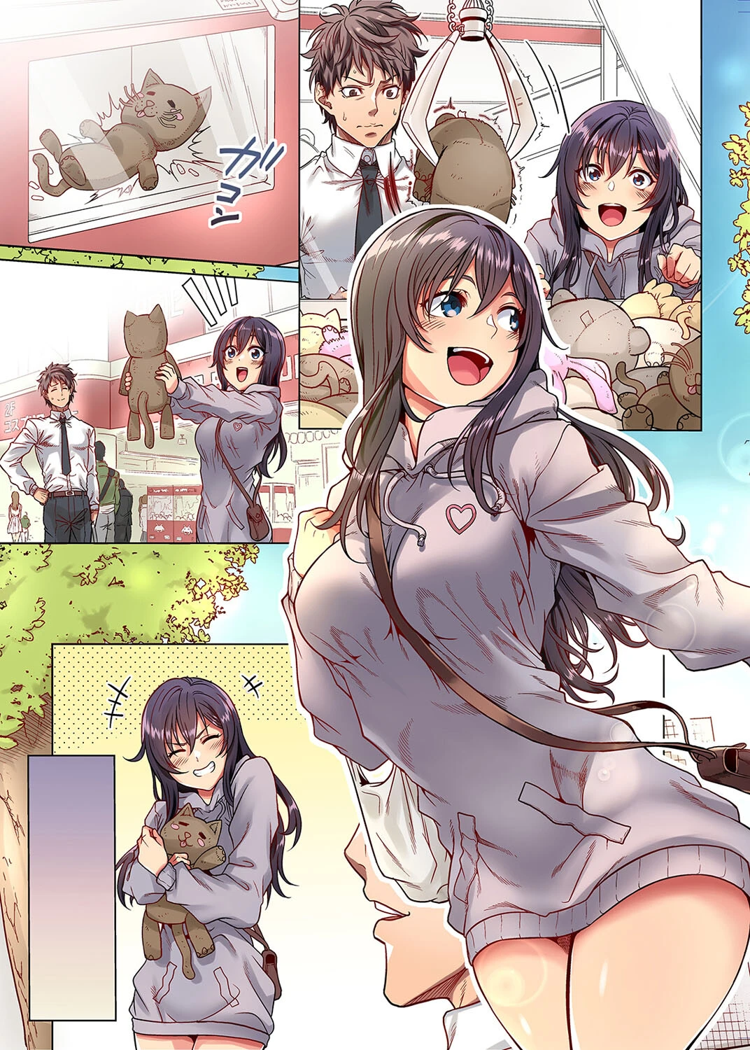 拾った家出ムスメがおっぱいをこすりつけてきた！（単話） 9ページ