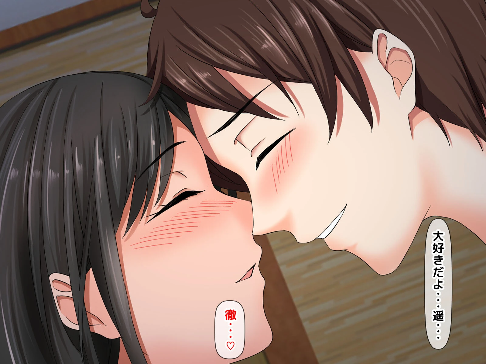 仕事ができない年下部下と、子供ができちゃうようなコト。 4ページ