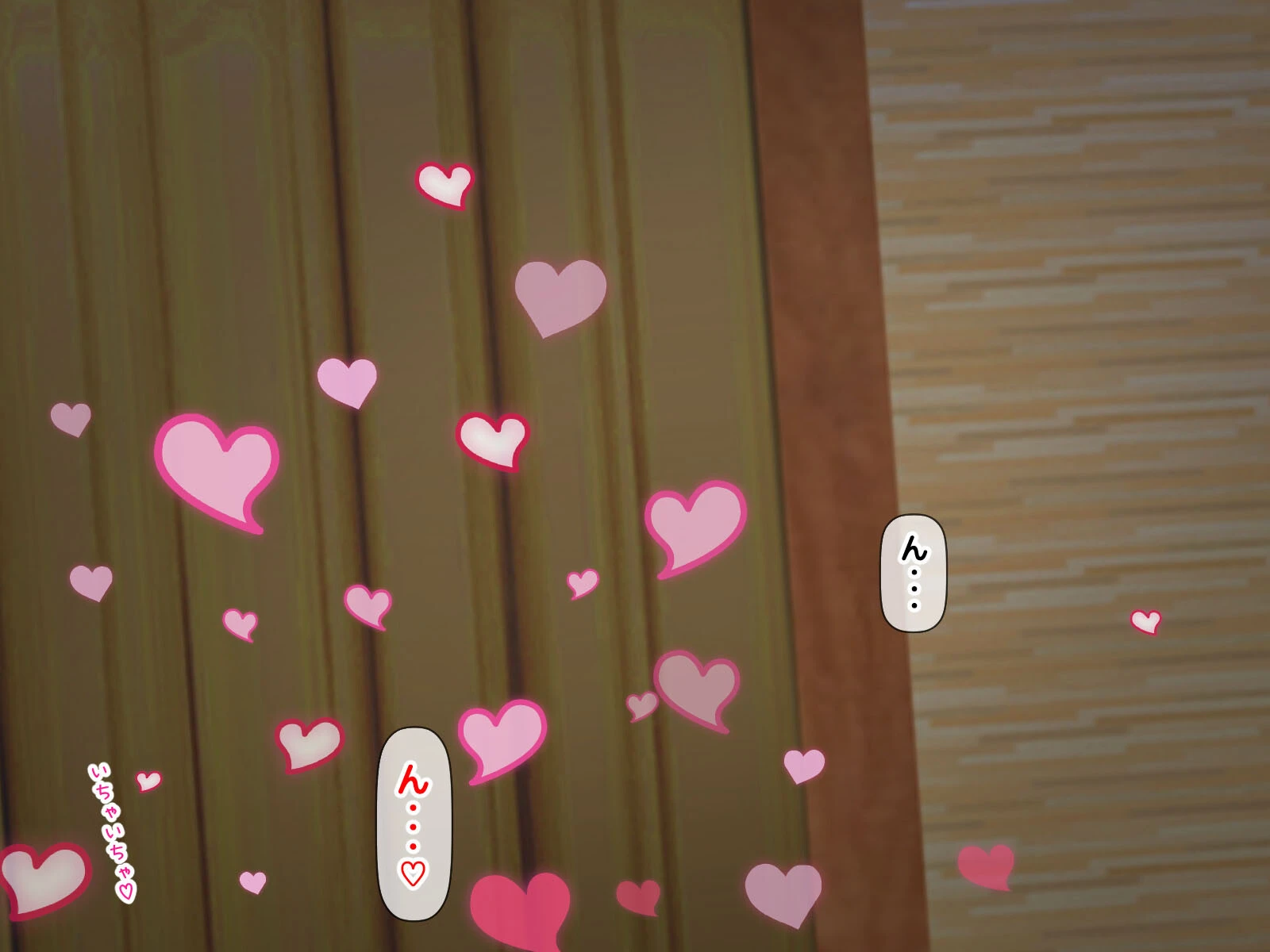 仕事ができない年下部下と、子供ができちゃうようなコト。 8ページ