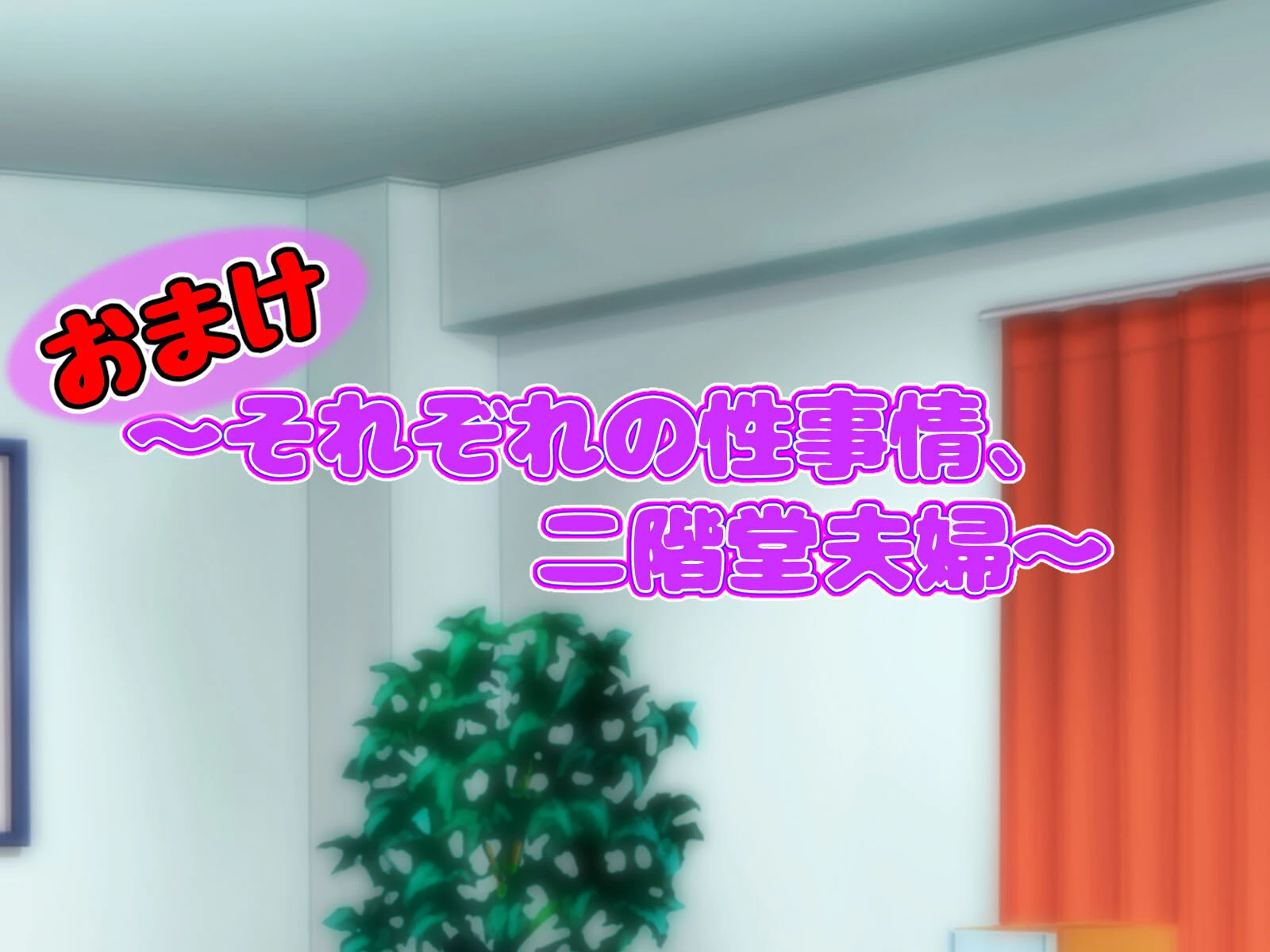 女扱いされたことがない最恐の女格闘家を女扱いしてみたら… 3ページ