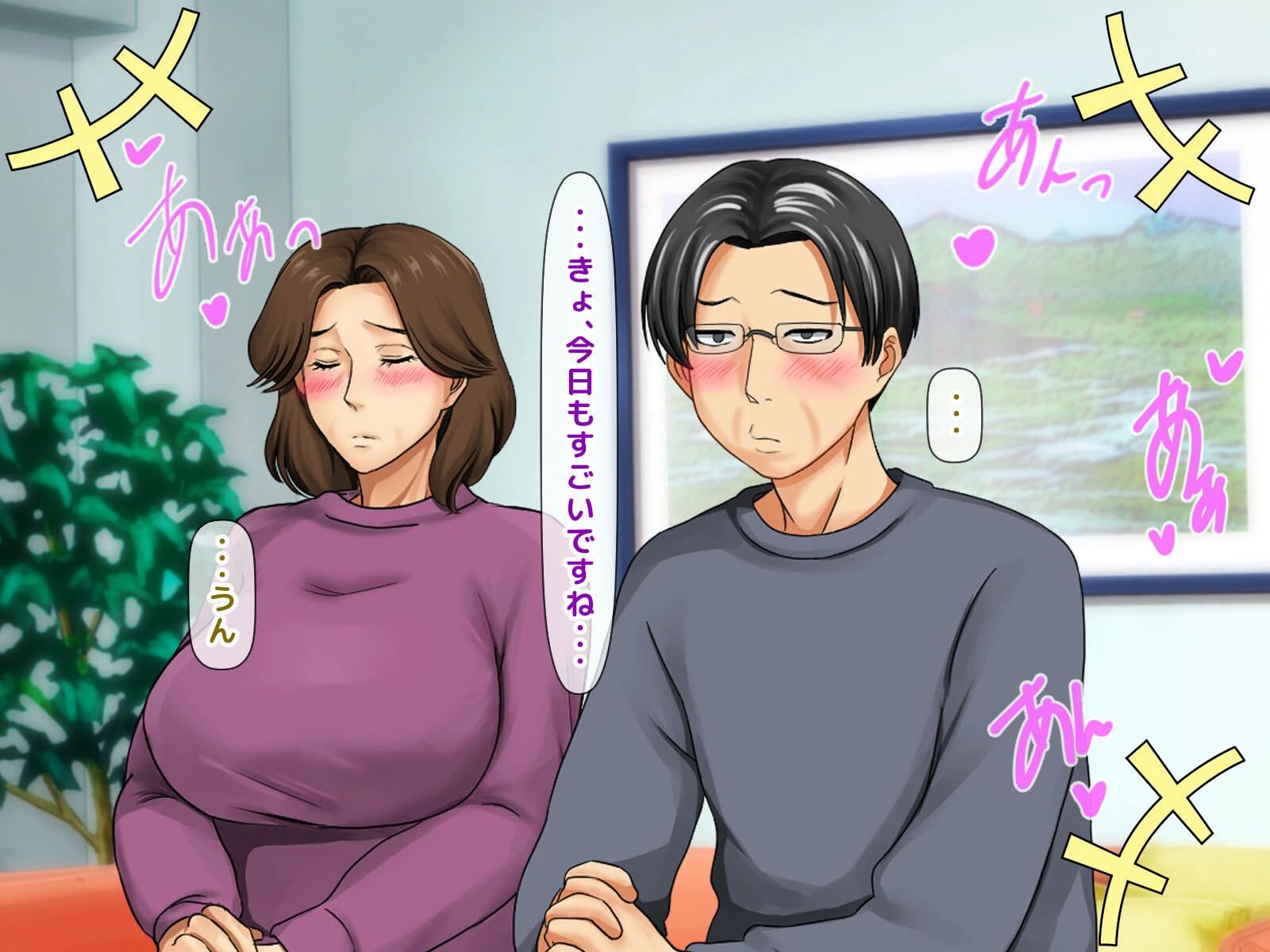 女扱いされたことがない最恐の女格闘家を女扱いしてみたら… 4ページ