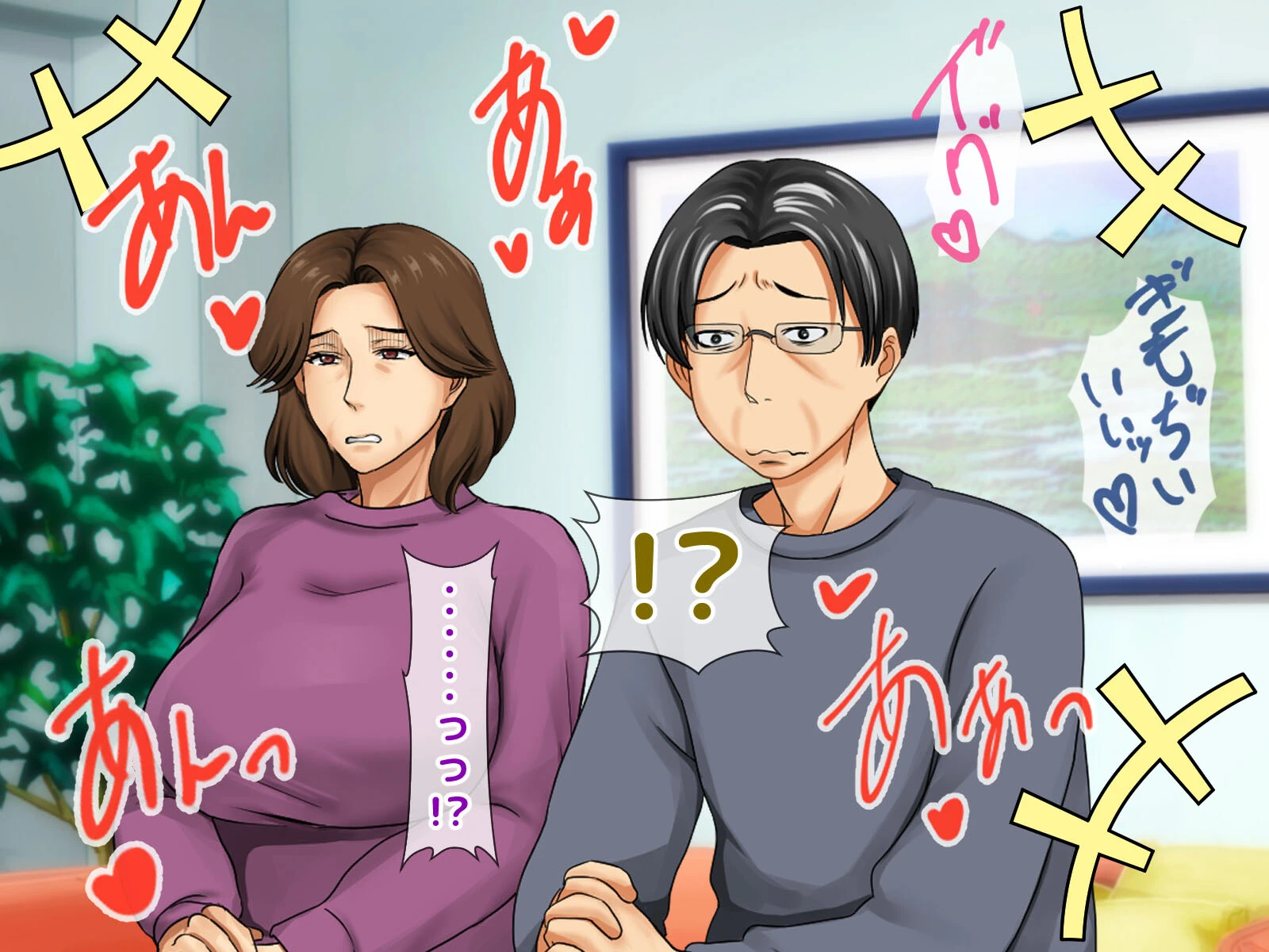 女扱いされたことがない最恐の女格闘家を女扱いしてみたら… 5ページ