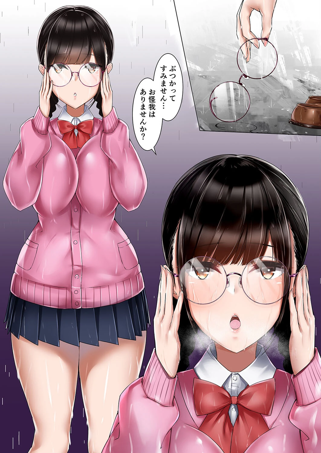 優等生彼女がチャラ男に寝取られて堕ちるまで（単話） 5ページ