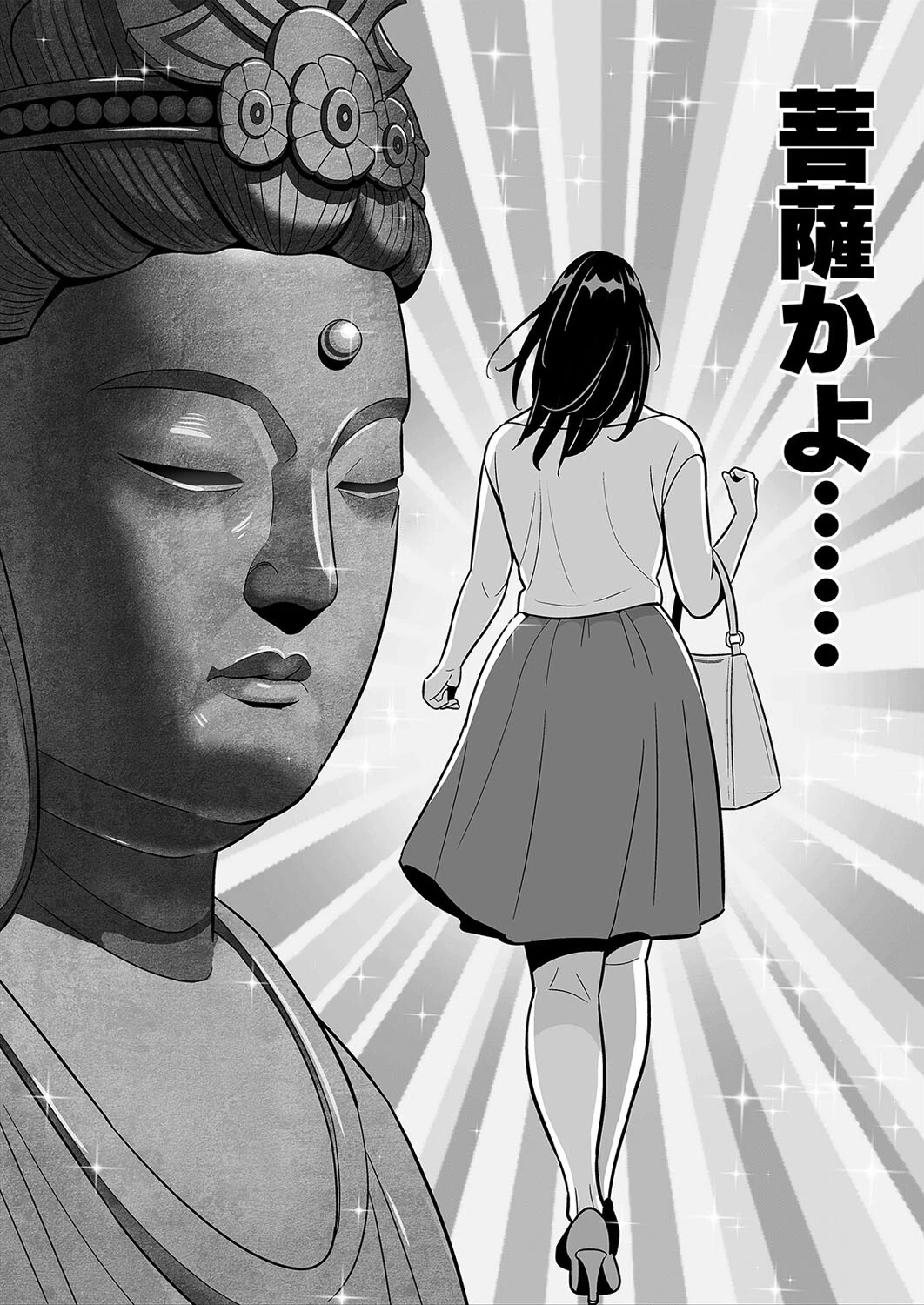 【朗報】激安風俗で大当たり引いたwww(2) 5ページ