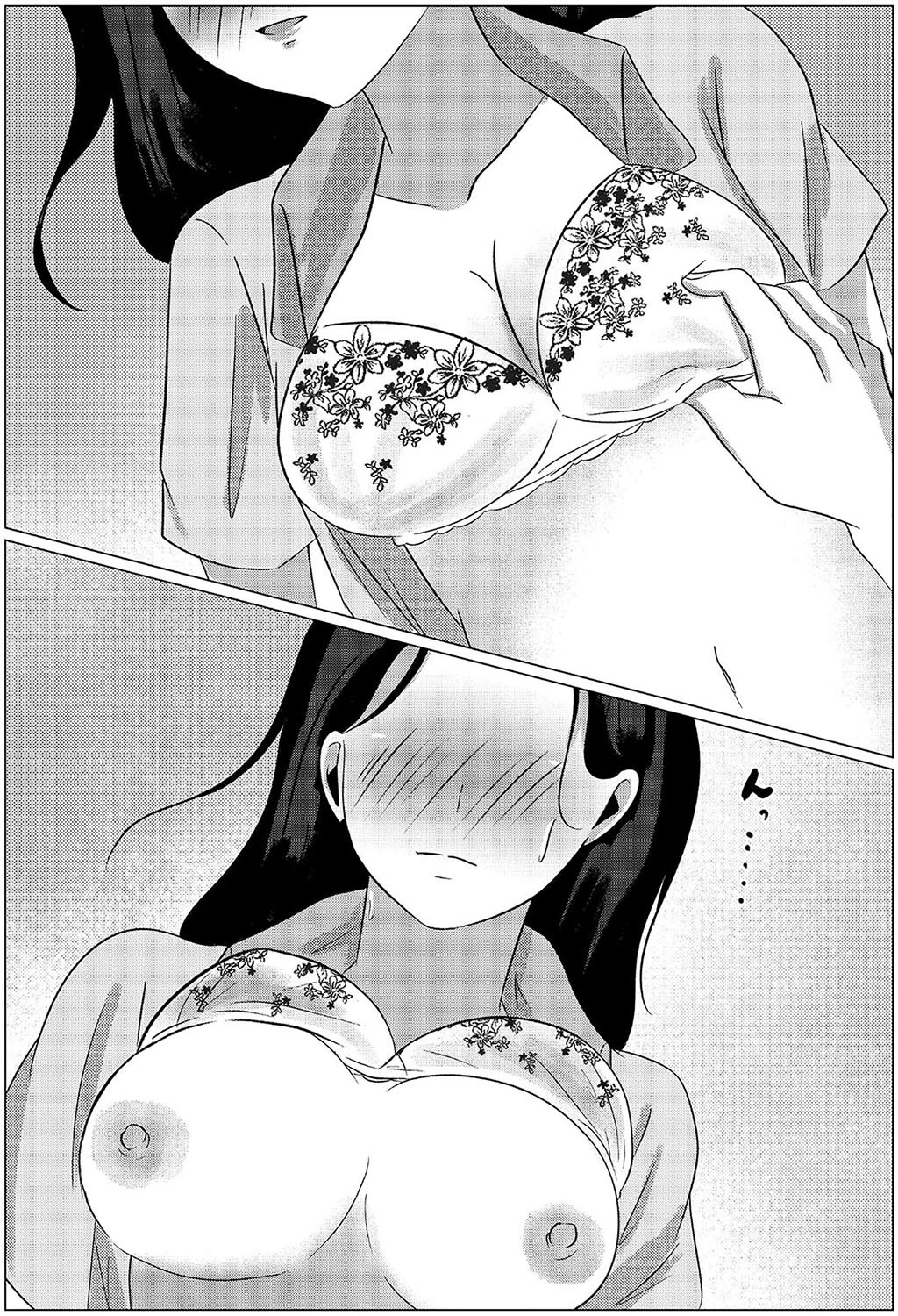 夜●いから始まる母と息子の夫婦生活(単話) 5ページ