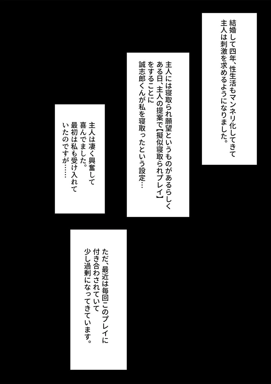 愛しの紫乃さん。（単話） 5ページ