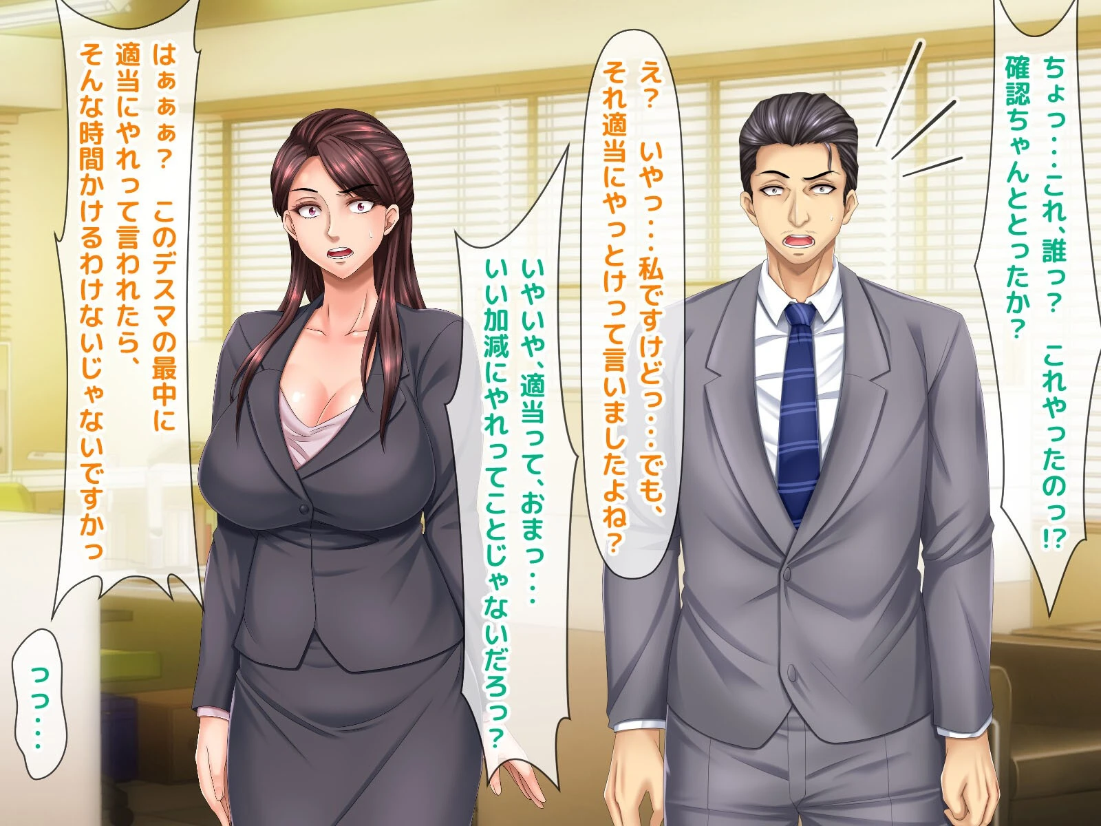 アゲマン巨乳ギャルに甘やかされてみた 4ページ