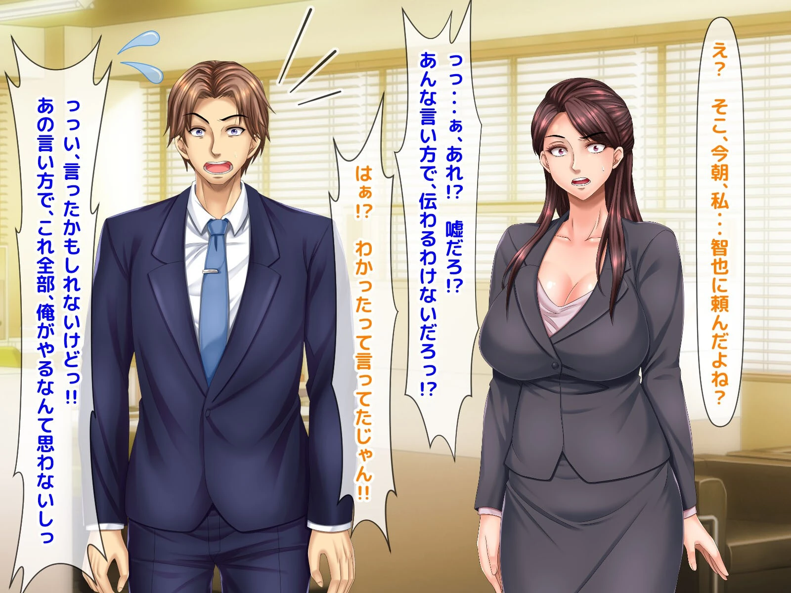 アゲマン巨乳ギャルに甘やかされてみた 6ページ