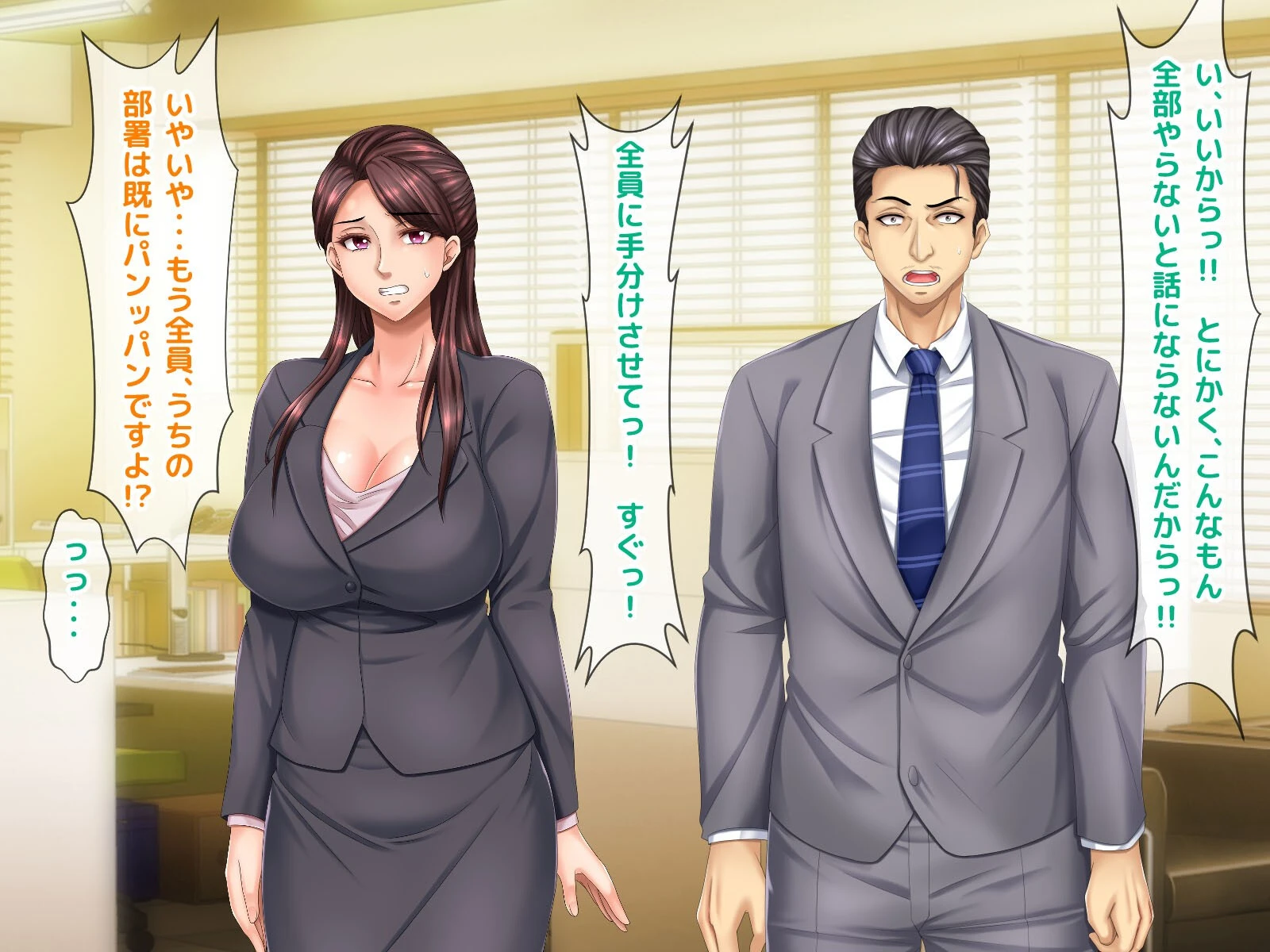 アゲマン巨乳ギャルに甘やかされてみた 7ページ